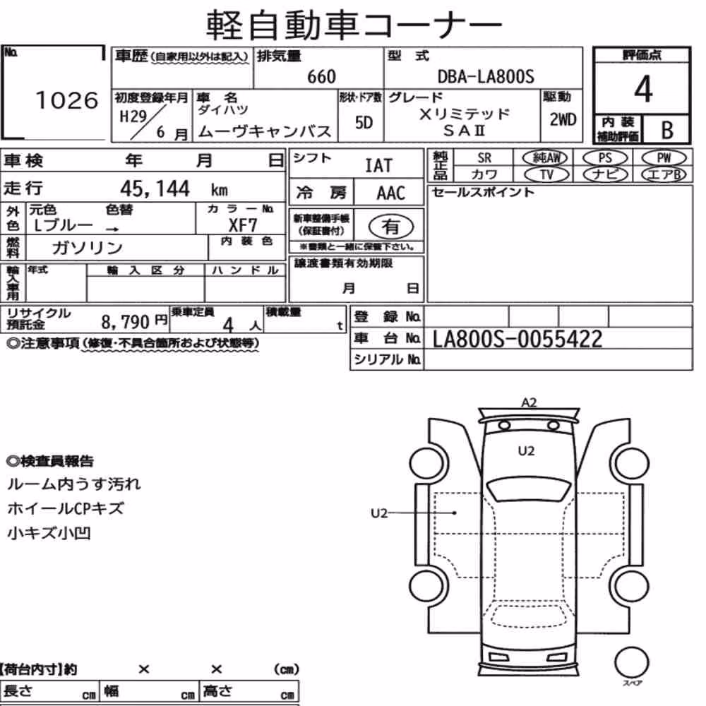 Notka aukcyjna: DAIHATSU MOVE CANBUS X LIMITED SA Ⅱ