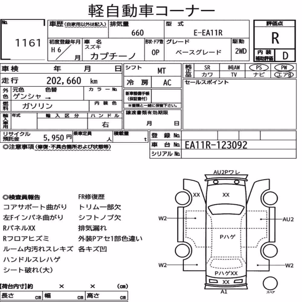 Notka aukcyjna: SUZUKI CAPPUCCINO BASE GRADE