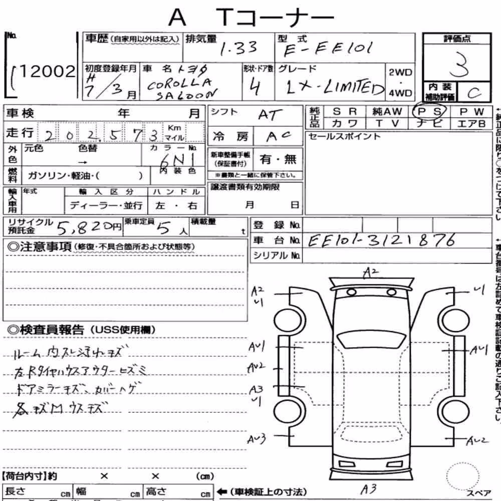 Notka aukcyjna: TOYOTA COROLLA 4D OTHERS