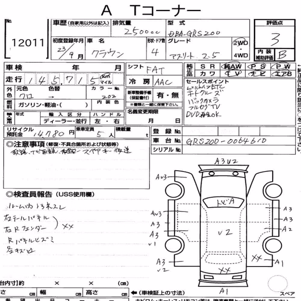 Notka aukcyjna: TOYOTA CROWN 4D 2.5 ATHLETE