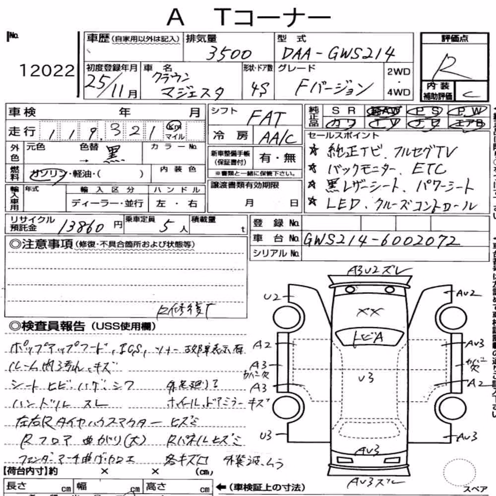 Notka aukcyjna: TOYOTA CROWN MAJESTA 4D F VERSION