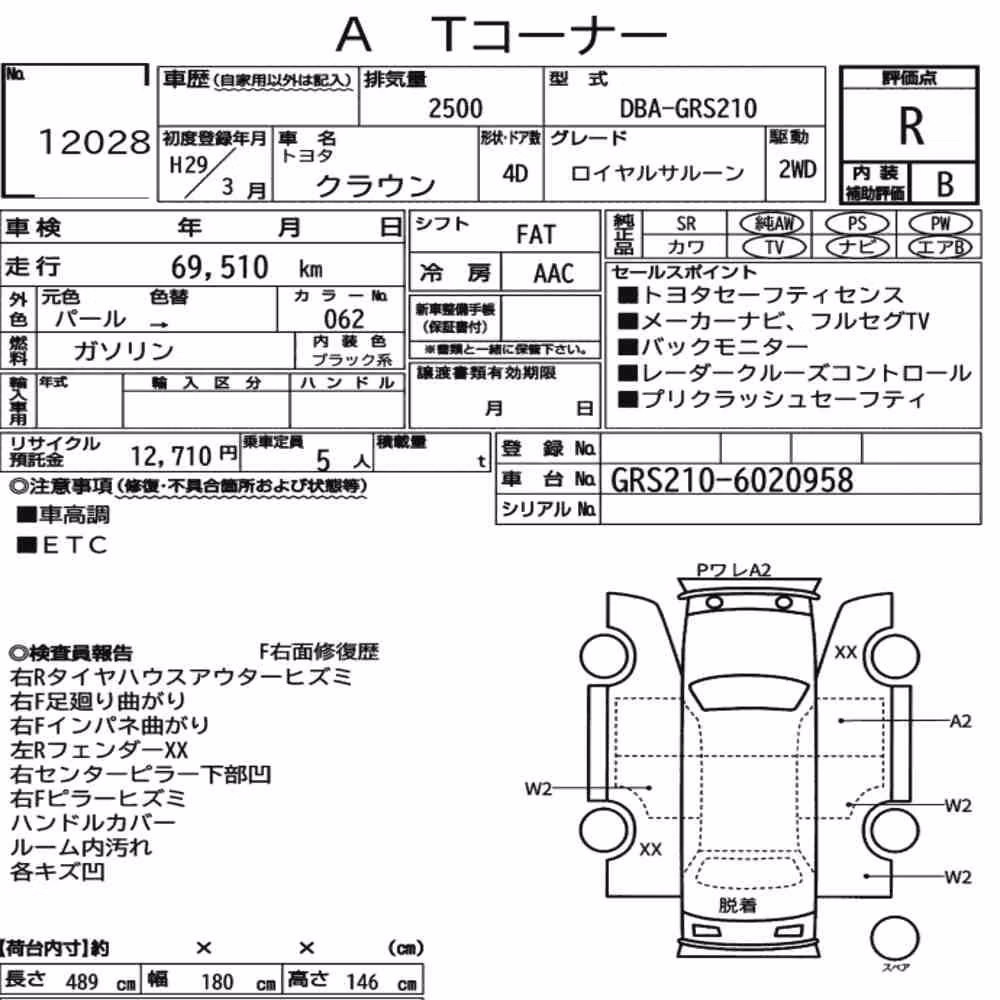 Notka aukcyjna: TOYOTA CROWN 4D ROYAL SALOON