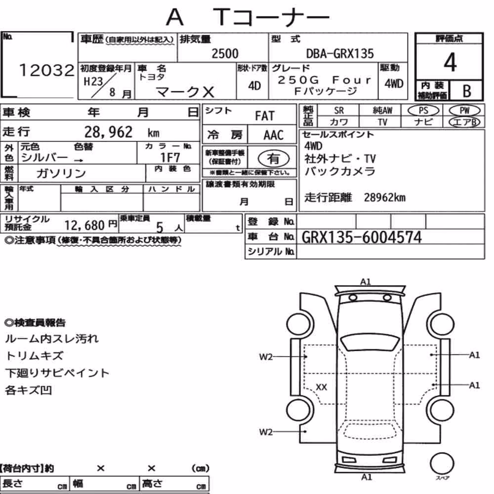 Notka aukcyjna: TOYOTA MARK X 4WD 250G FOUR F PACKAGE