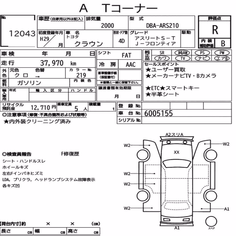 Notka aukcyjna: TOYOTA CROWN 4D ATHLETE S-T J-FRONTIER