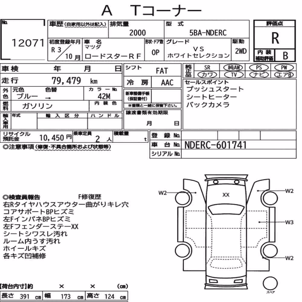 Notka aukcyjna: MAZDA ROADSTER RF VS WHITE SELECTION