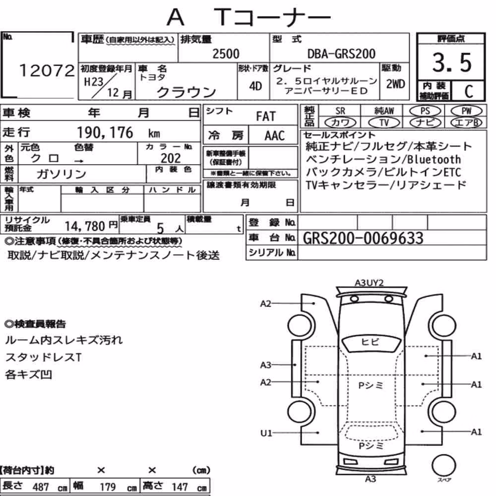 Notka aukcyjna: TOYOTA CROWN 4D 2.5 ROYAL SALOON ANNIVERSARY EDITION