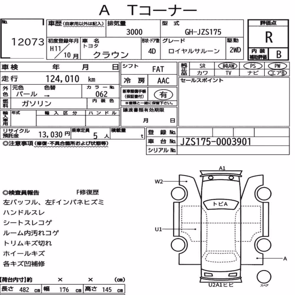 Notka aukcyjna: TOYOTA CROWN 4D ROYAL SALOON