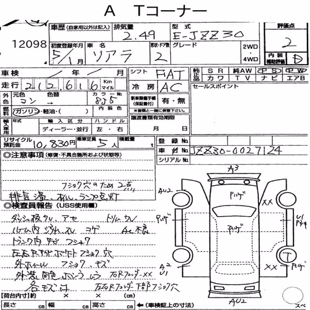 Notka aukcyjna: TOYOTA SOARER CP