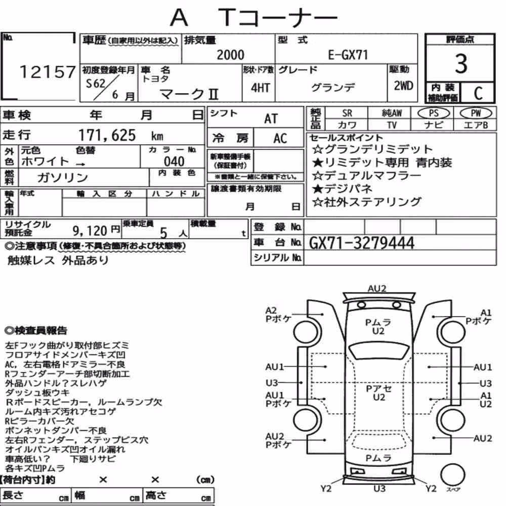 Notka aukcyjna: TOYOTA MARK Ⅱ 4HT GRANDE