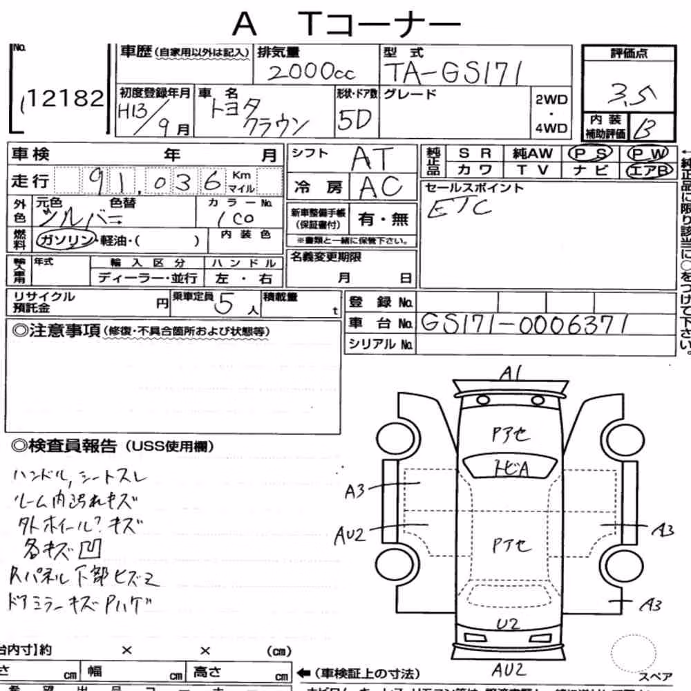 Notka aukcyjna: TOYOTA CROWN 4D