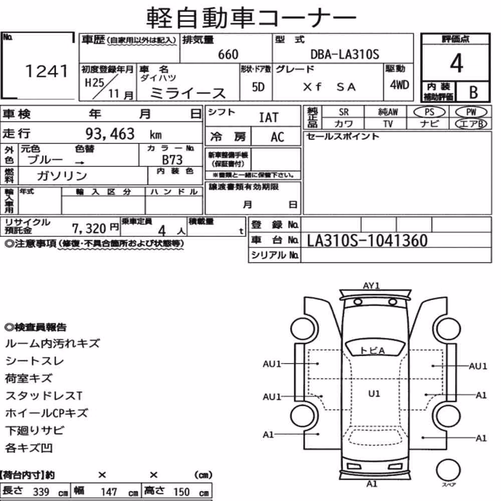 Notka aukcyjna: DAIHATSU MIRA E:S 4WD XF SA