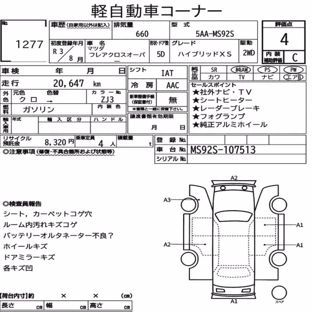 Notka aukcyjna: MAZDA FLAIR CROSSOVER HYBRID XS