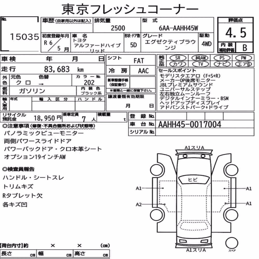Notka aukcyjna: TOYOTA ALPHARD HYBRID 4WD EXECUTIVE LOUNGE