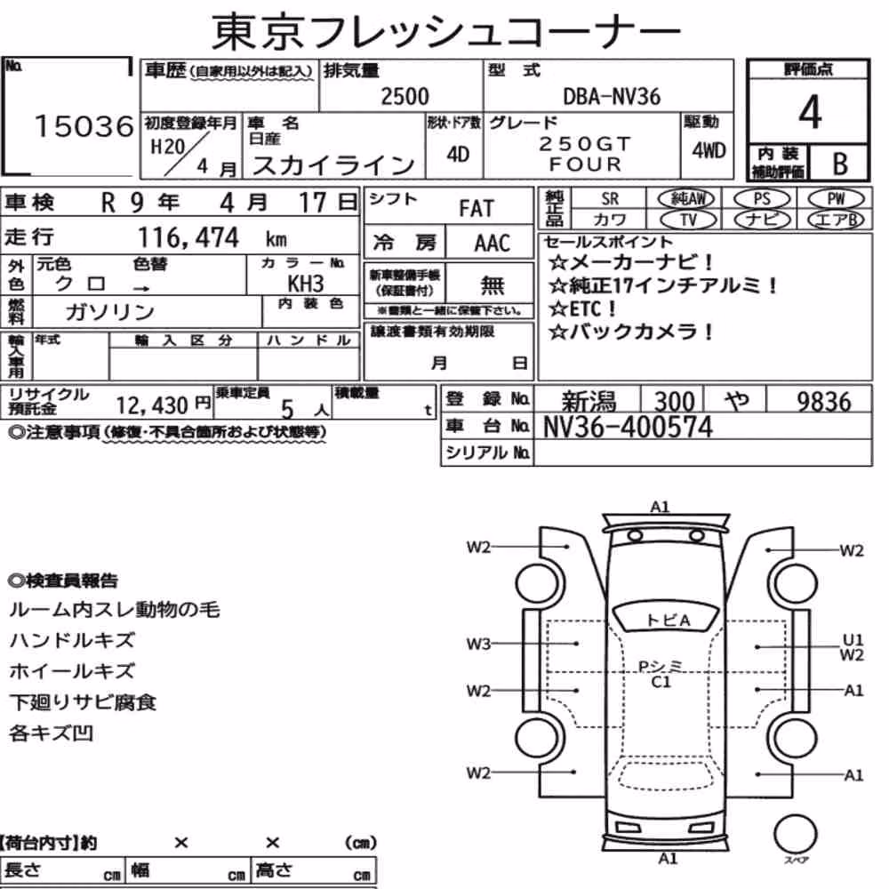 Notka aukcyjna: NISSAN SKYLINE 4D 4WD 250GT FOUR