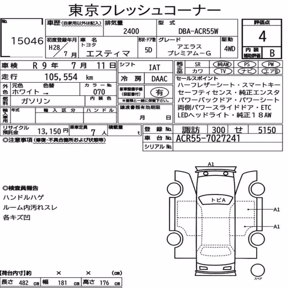 Notka aukcyjna: TOYOTA ESTIMA 5D 4WD AERAS PREMIUM-G