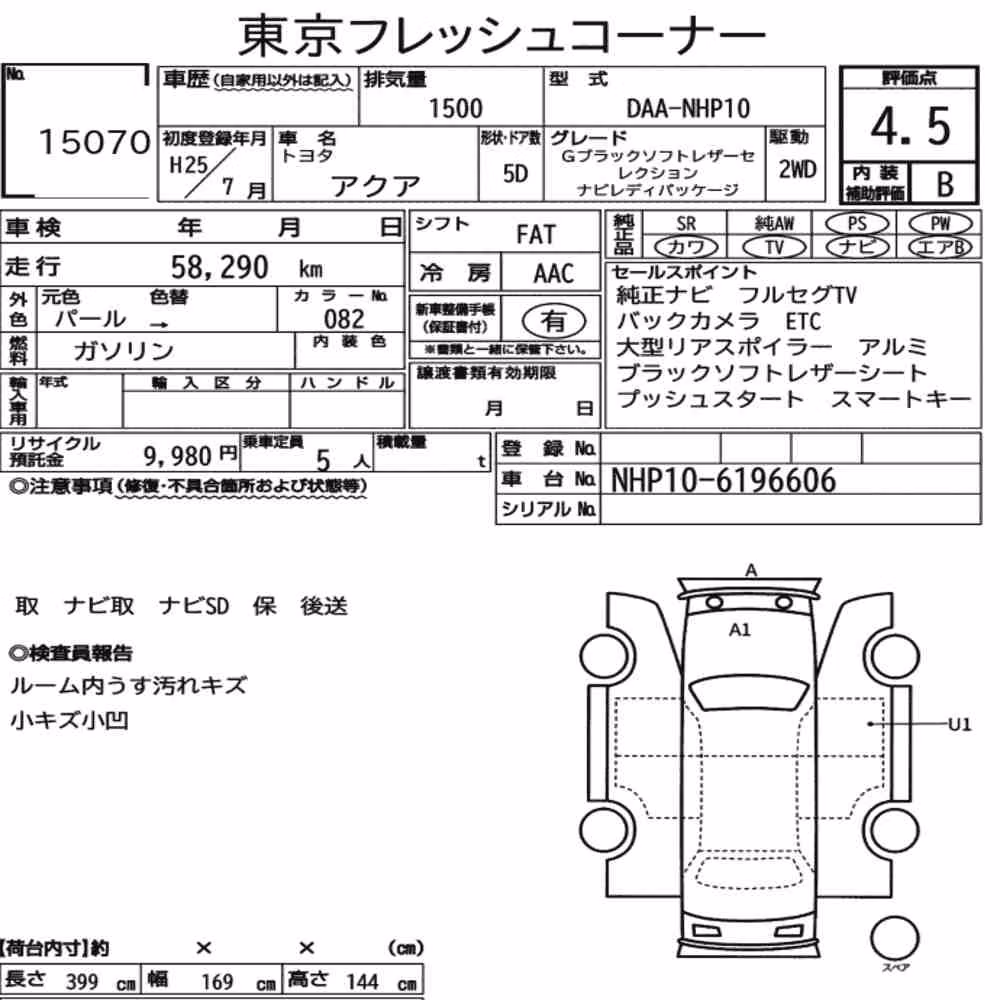 Notka aukcyjna: TOYOTA AQUA G BLACK SOFT LEATHER SELECTION