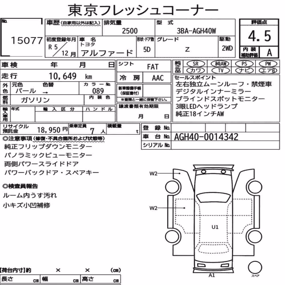 Notka aukcyjna: TOYOTA ALPHARD Z