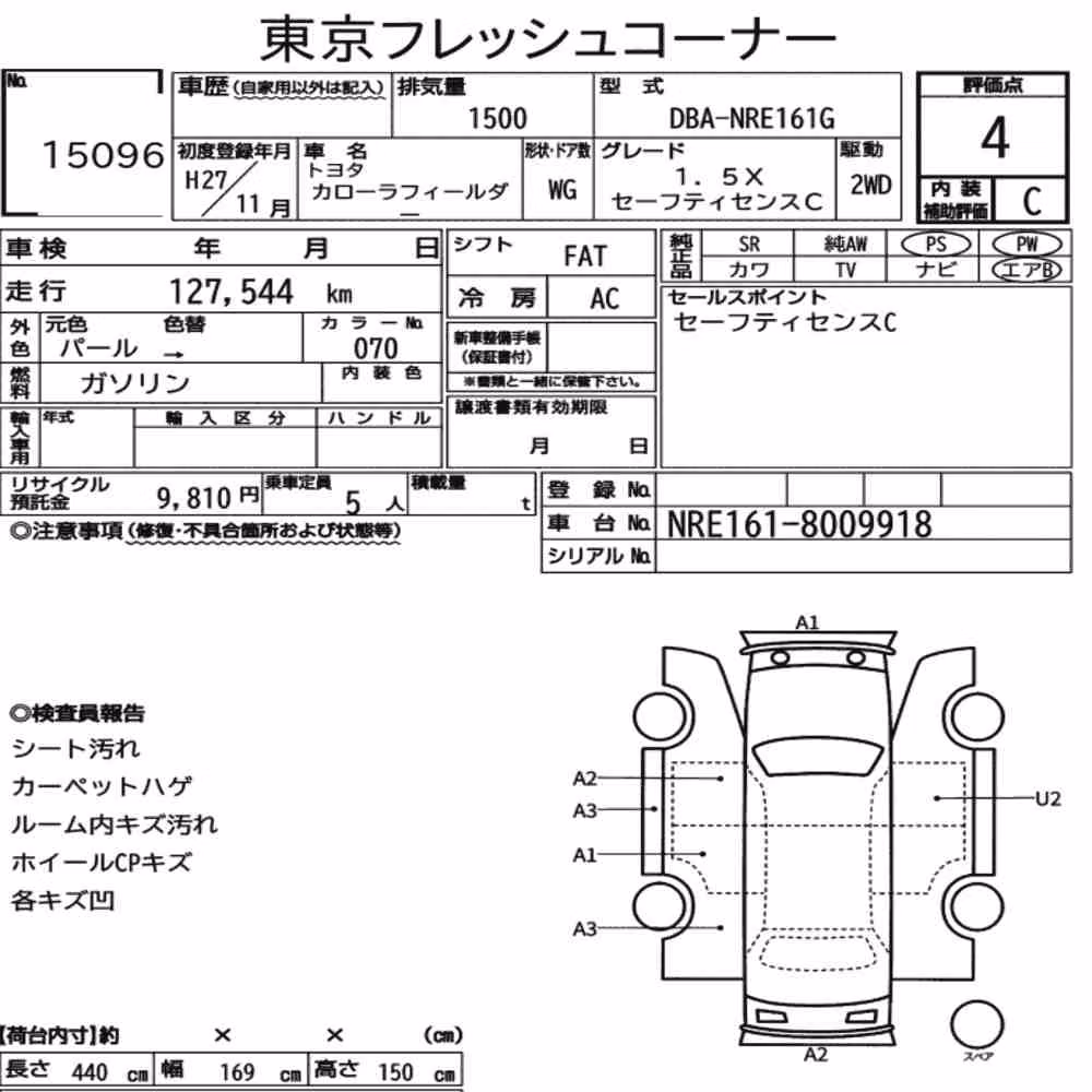 Notka aukcyjna: TOYOTA COROLLA FIELDER 1.5X