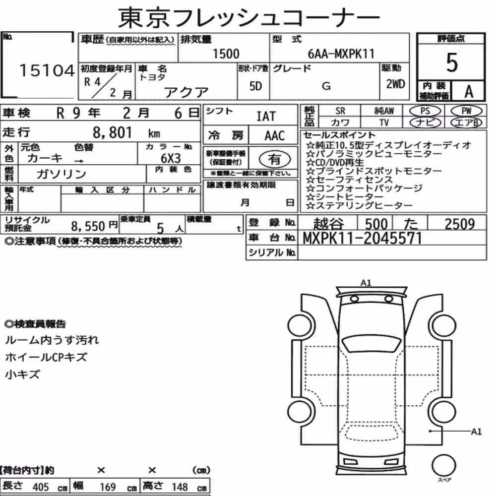 Notka aukcyjna: TOYOTA AQUA G