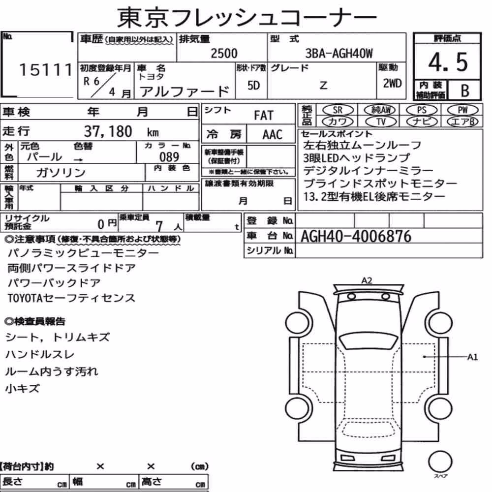 Notka aukcyjna: TOYOTA ALPHARD Z