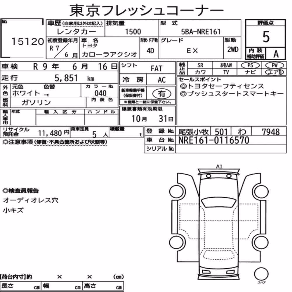 Notka aukcyjna: TOYOTA COROLLA AXIO EX
