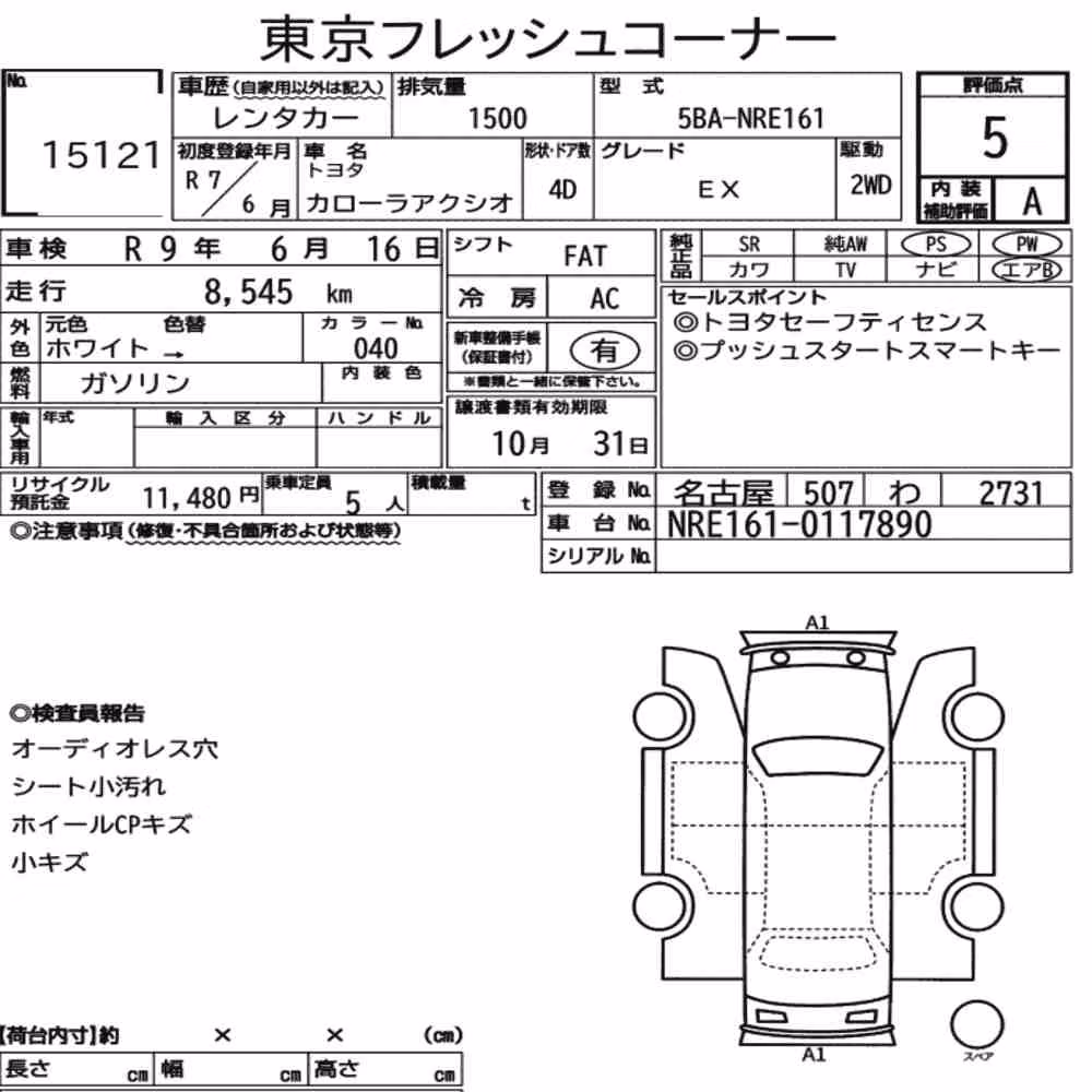 Notka aukcyjna: TOYOTA COROLLA AXIO EX
