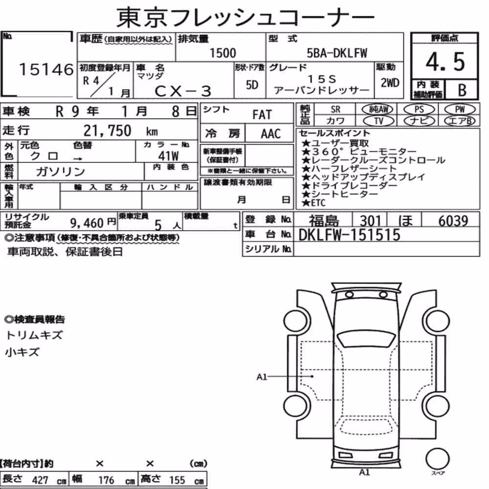Notka aukcyjna: MAZDA CX-3 15S URBAN DRESSER