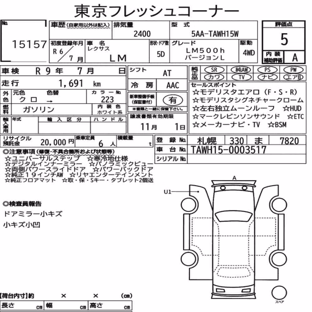 Notka aukcyjna: LEXUS LM 4WD LM500H VERSION L