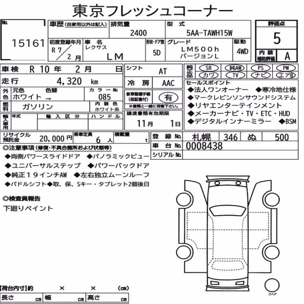 Notka aukcyjna: LEXUS LM 4WD LM500H VERSION L