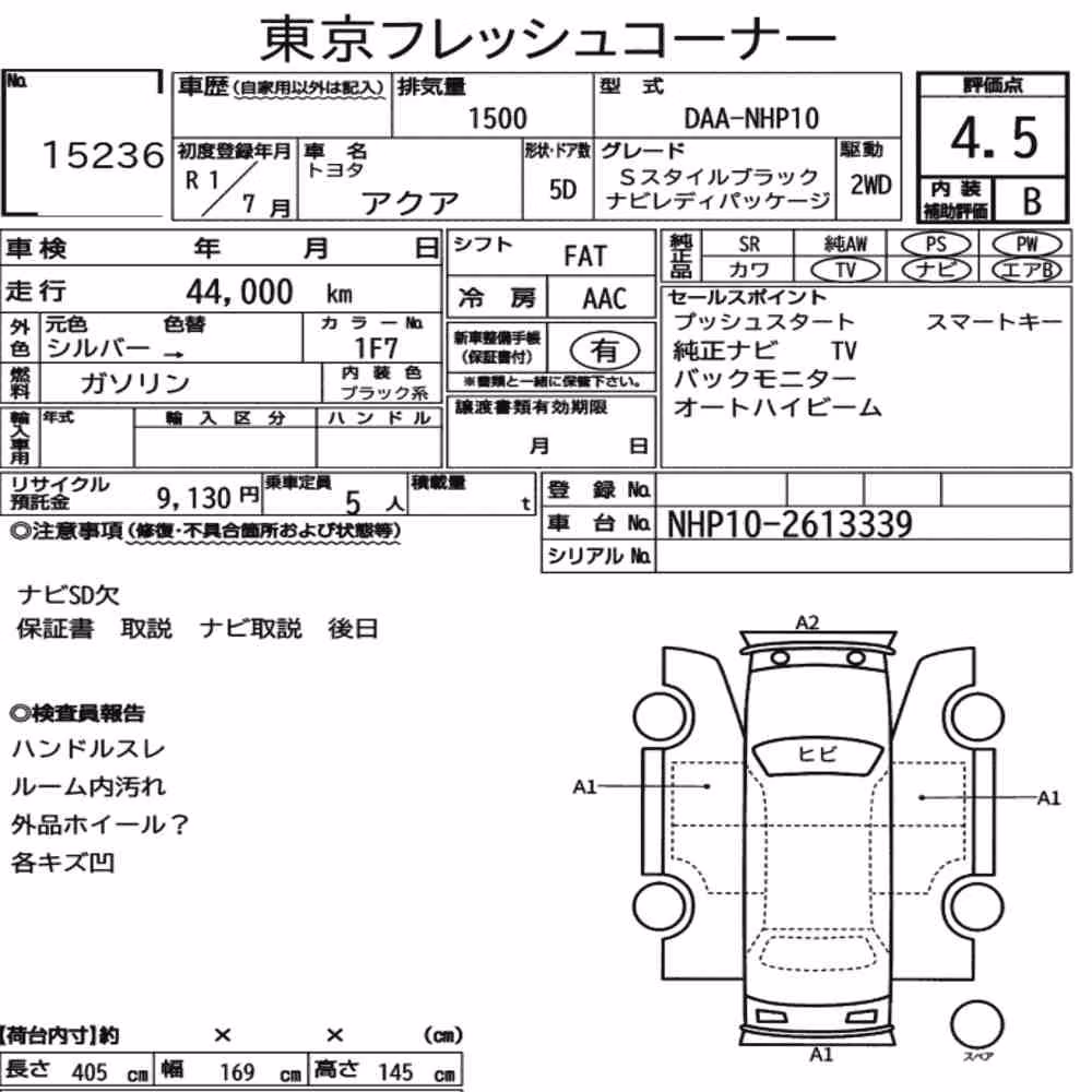 Notka aukcyjna: TOYOTA AQUA S STYLE BLACK