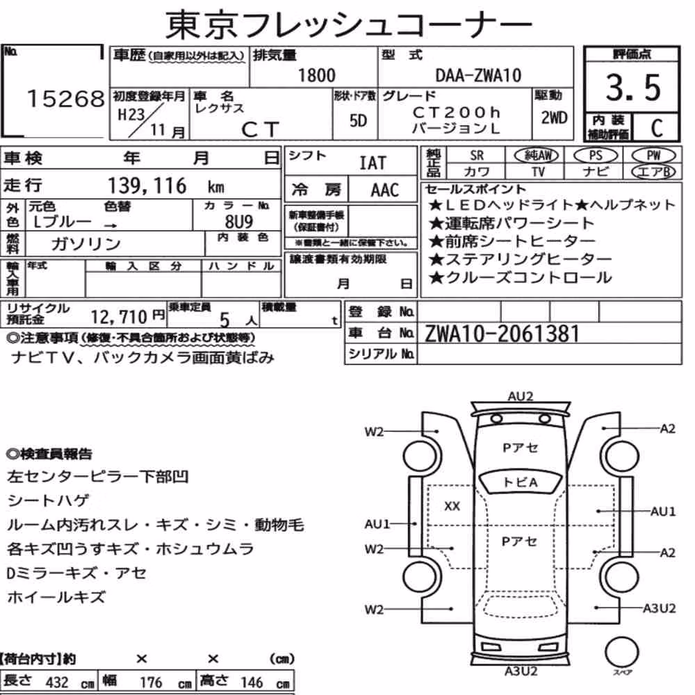 Notka aukcyjna: LEXUS CT CT200H VERSION L