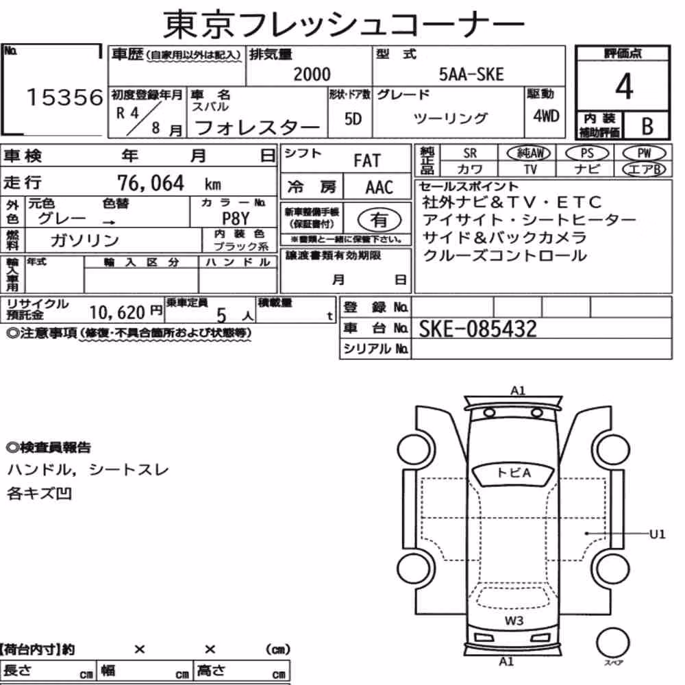 Notka aukcyjna: SUBARU FORESTER 4WD TOURING