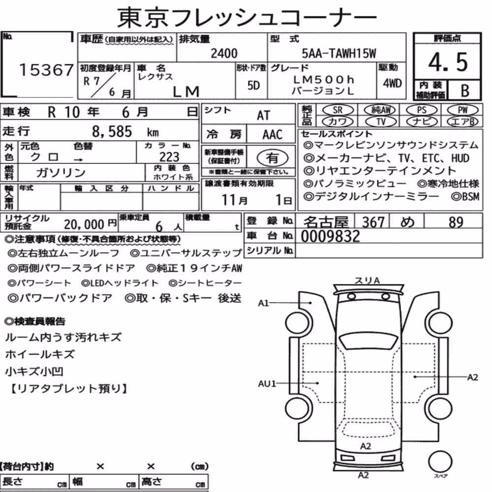 Notka aukcyjna: LEXUS LM 4WD LM500H VERSION L