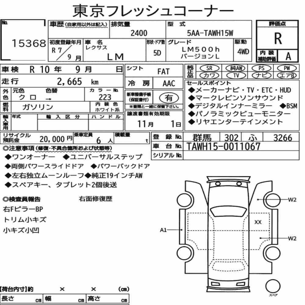 Notka aukcyjna: LEXUS LM 4WD LM500H VERSION L