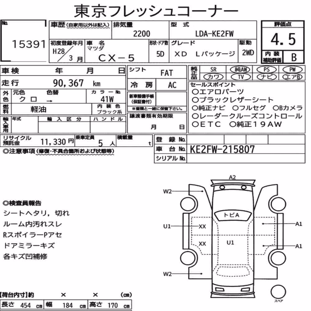Notka aukcyjna: MAZDA CX-5 XD L PACKAGE