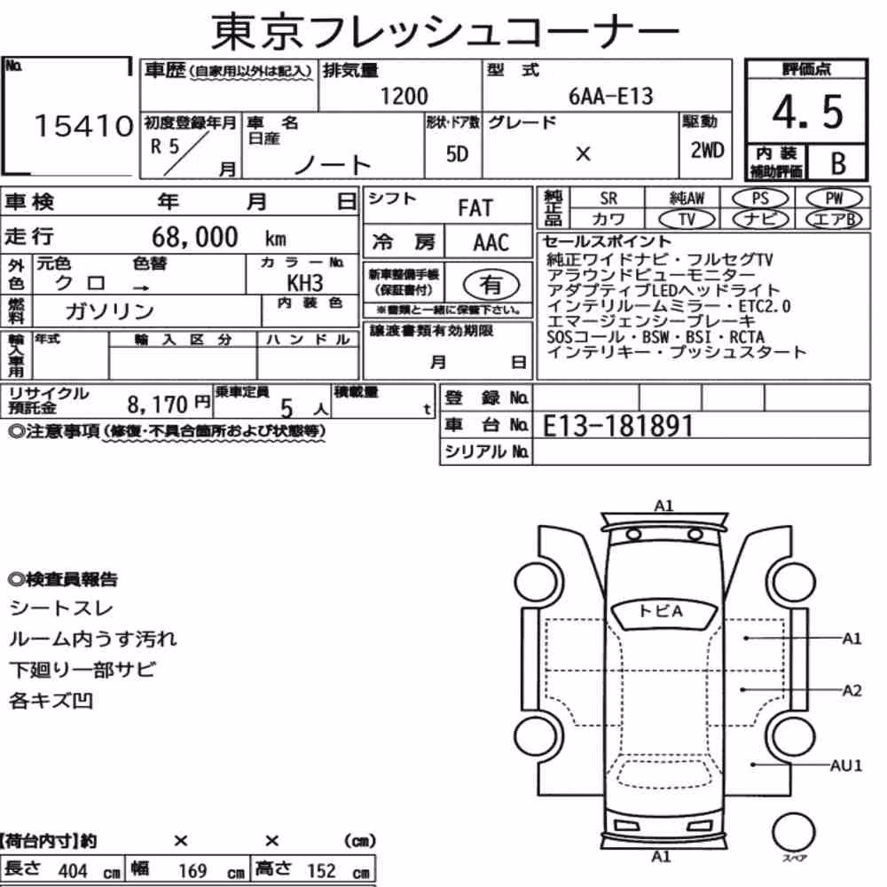 Notka aukcyjna: NISSAN NOTE X