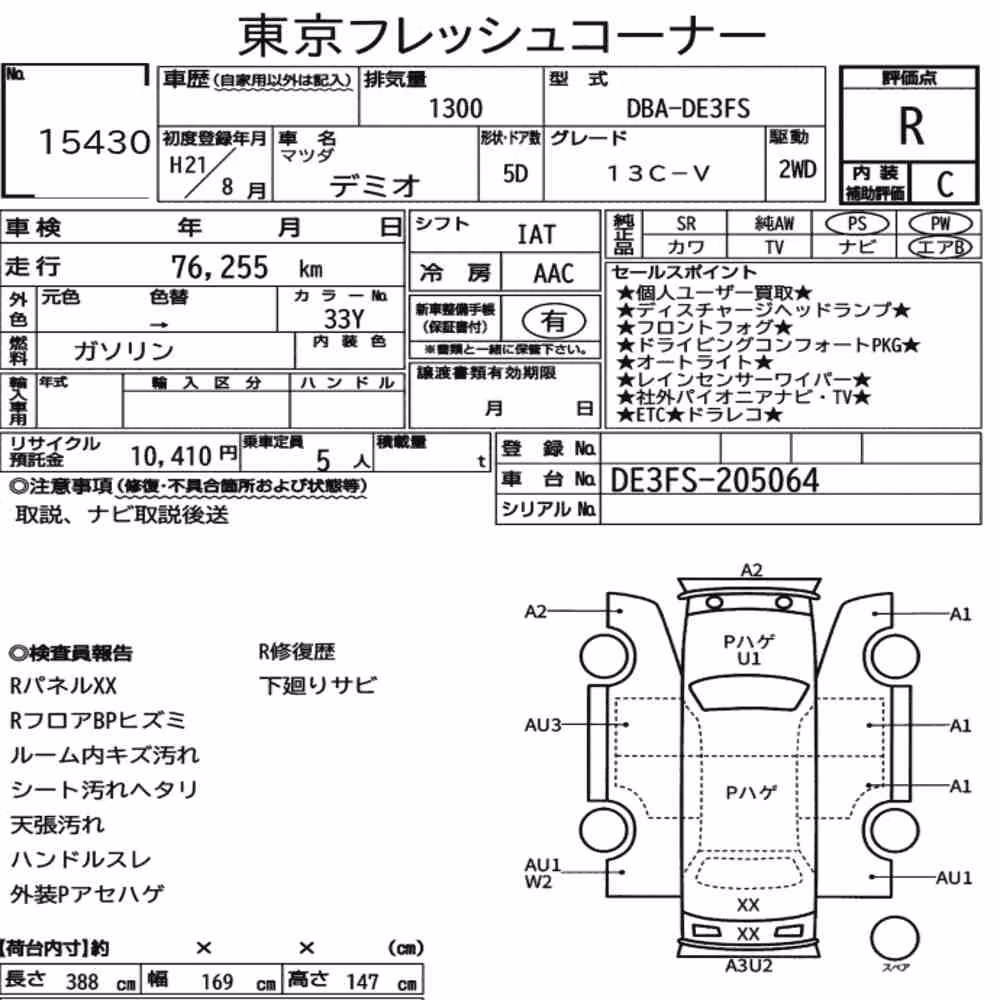Notka aukcyjna: MAZDA DEMIO 5D 13C-V