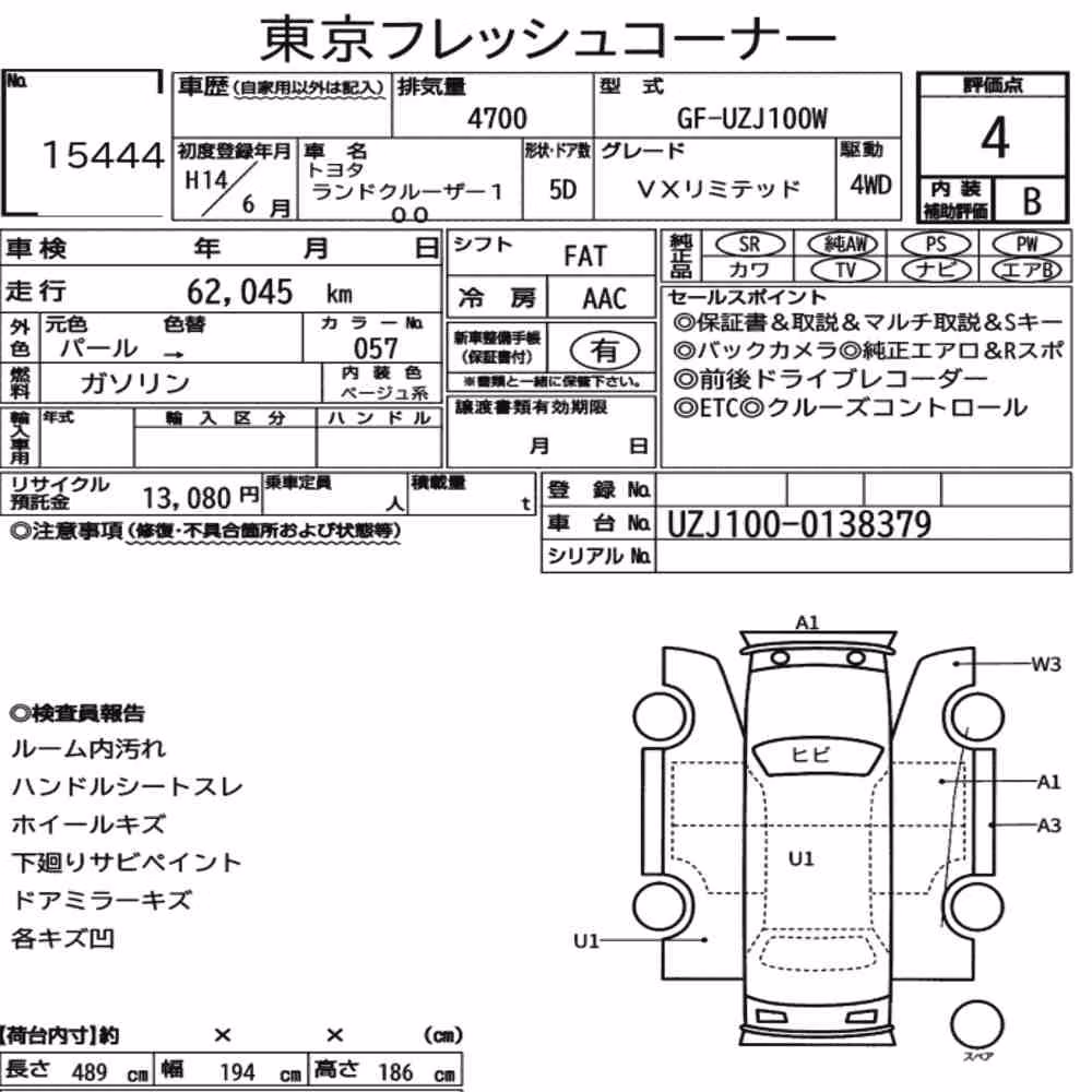 Notka aukcyjna: TOYOTA LAND CRUISER 100 4WD VX LIMITED