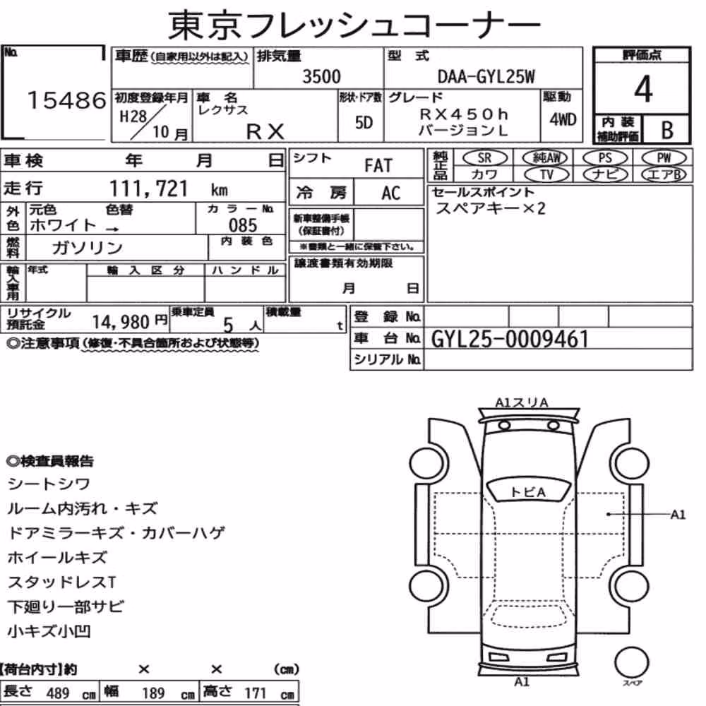 Notka aukcyjna: LEXUS RX 4WD RX450H VERSION L