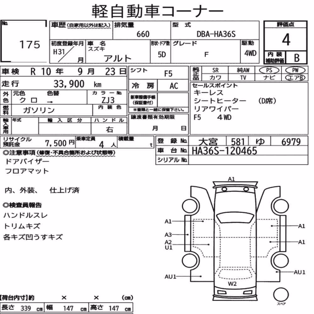 Notka aukcyjna: SUZUKI ALTO 5D 4WD F