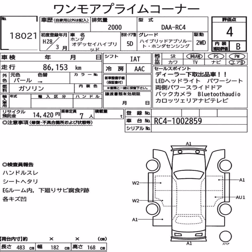 Notka aukcyjna: HONDA ODYSSEY HYBRID HYBRID ABSOLUTE HONDA SENSING
