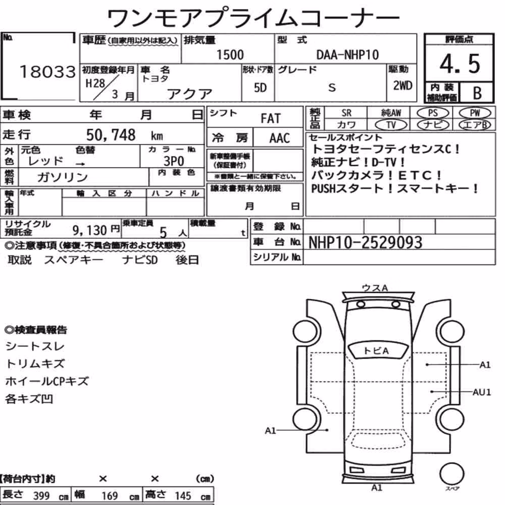Notka aukcyjna: TOYOTA AQUA S