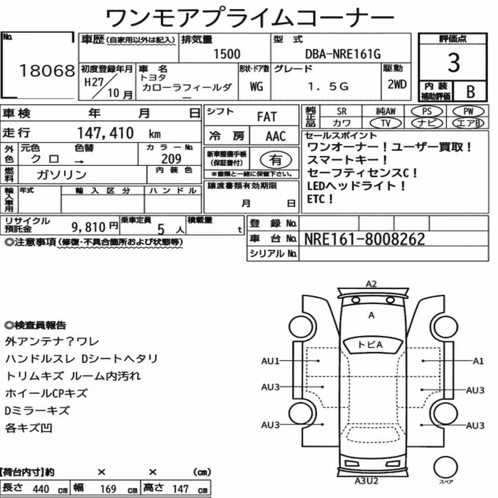 Notka aukcyjna: TOYOTA COROLLA FIELDER 1.5G