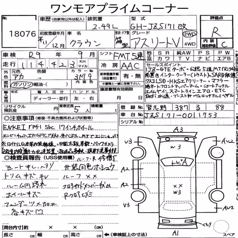Notka aukcyjna: TOYOTA CROWN 4D ATHLETE V