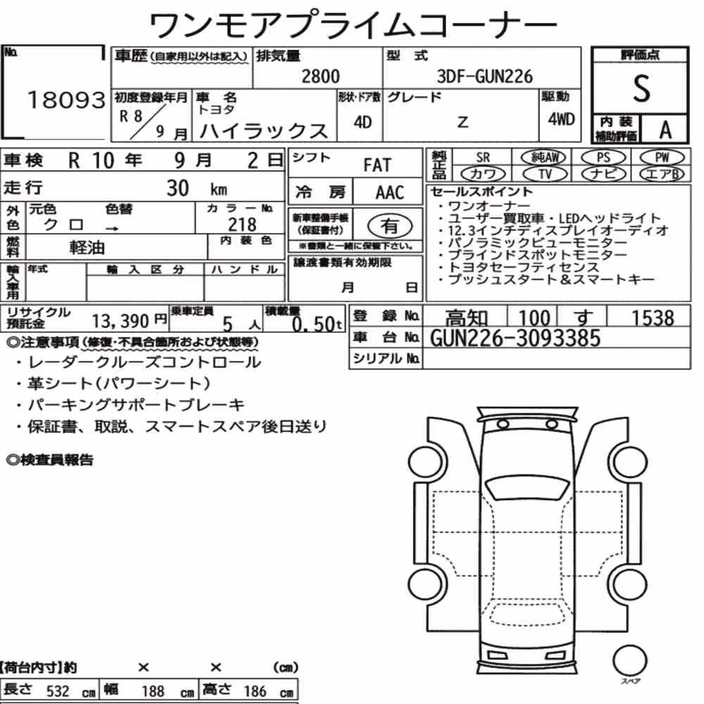 Notka aukcyjna: TOYOTA HILUX 4D 4WD Z