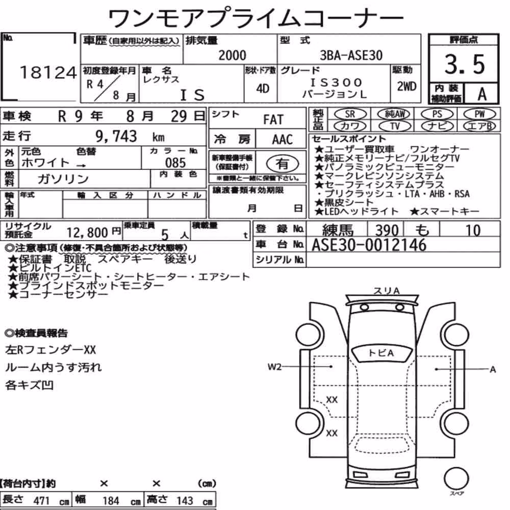 Notka aukcyjna: LEXUS IS 4D IS300 VERSION L