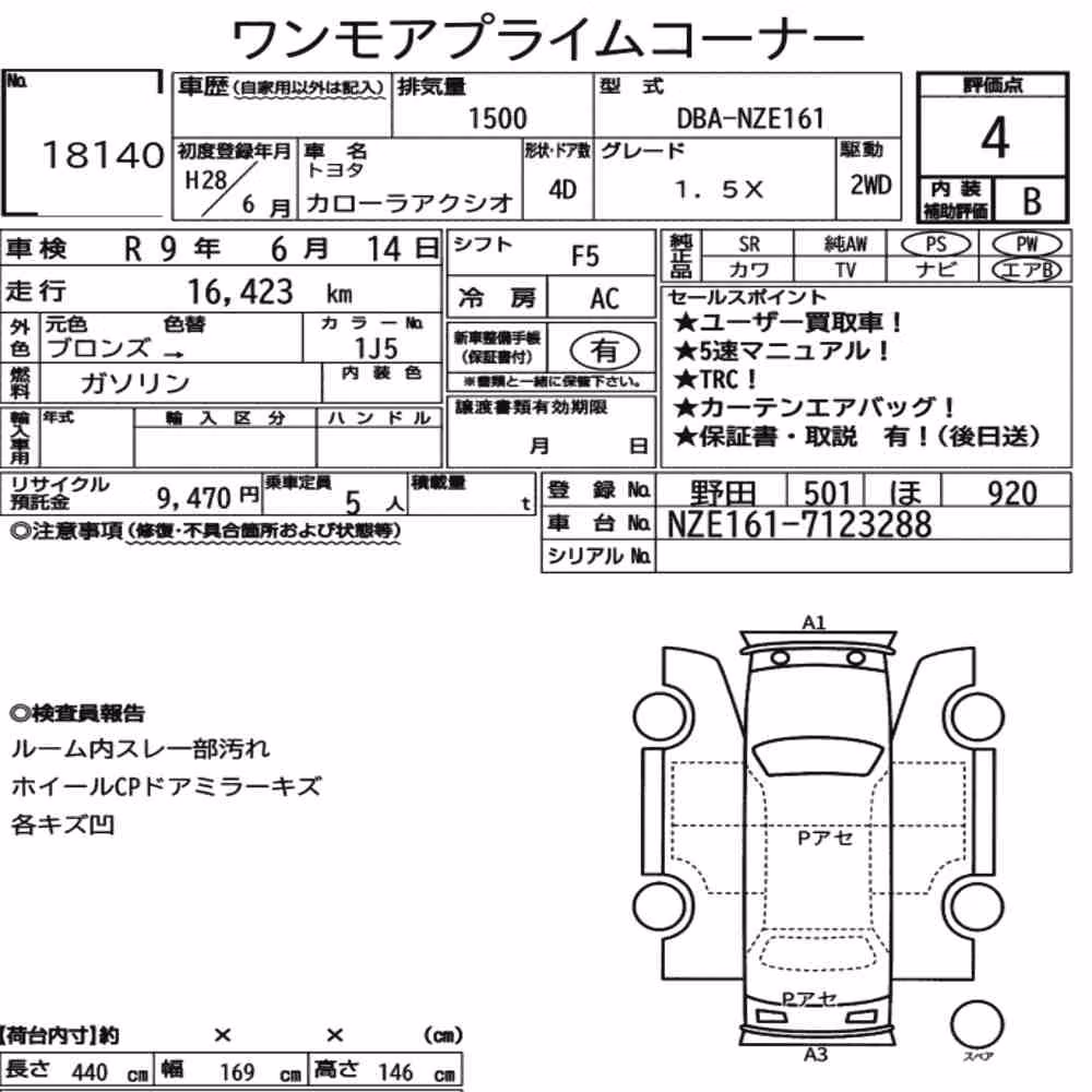 Notka aukcyjna: TOYOTA COROLLA AXIO 1.5X
