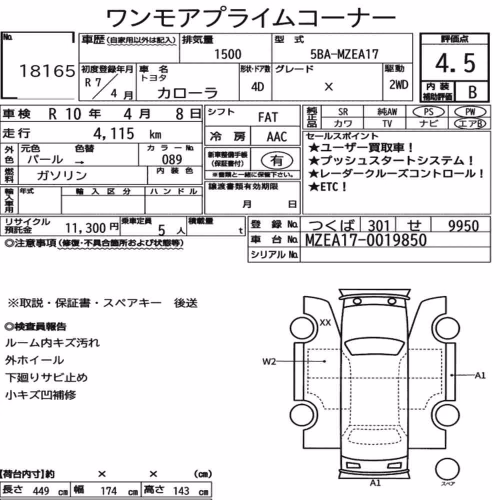 Notka aukcyjna: TOYOTA COROLLA 4D X
