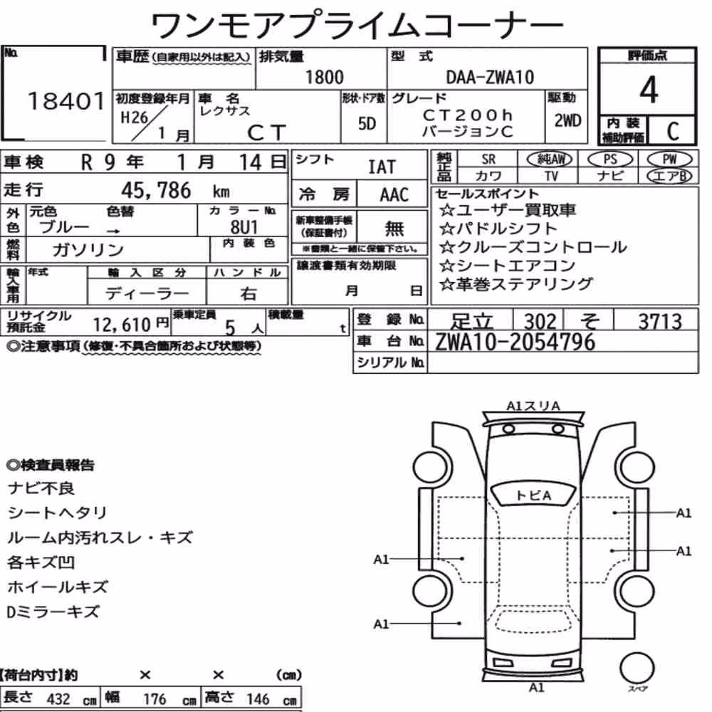 Notka aukcyjna: LEXUS CT CT200H VERSION C