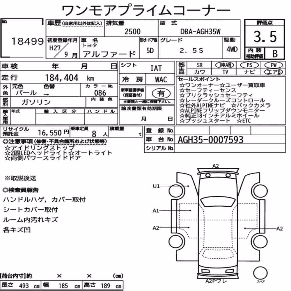 Notka aukcyjna: TOYOTA ALPHARD 4WD 2.5S